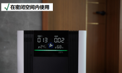 你的空气净化器用对了吗?